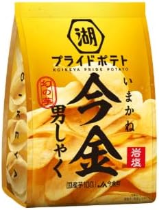 プライドポテト 今金男爵 入荷いたしました。