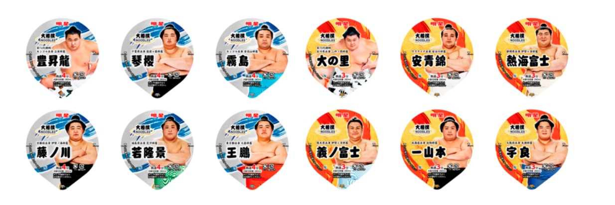 大相撲ヌードルふたデザイン