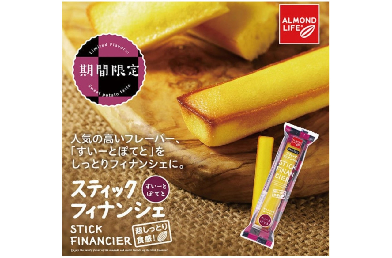 井桁堂スティックフィナンシェすいーとぽてと_cap