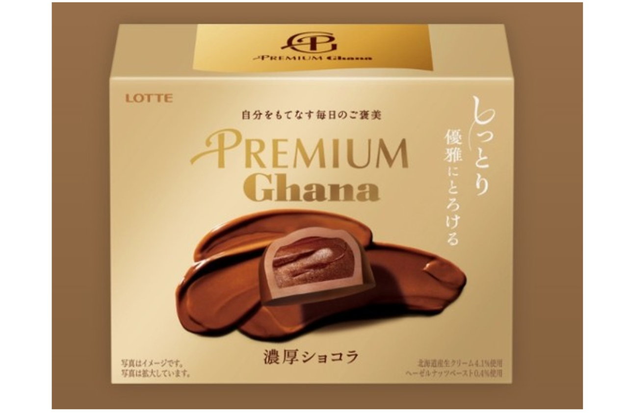 プレミアムガーナ濃厚ショコラ_cap