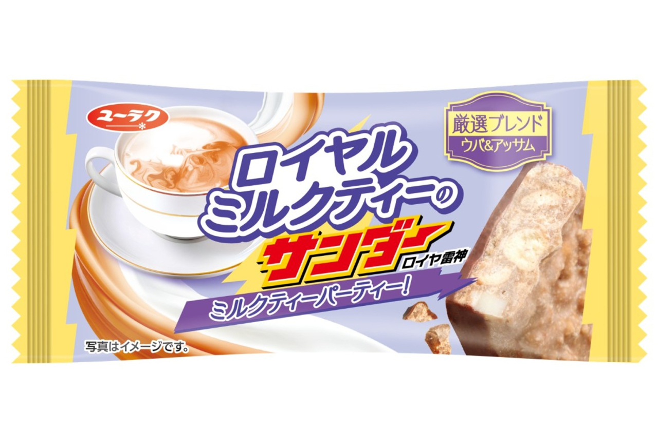 ロイヤルミルクティーのサンダー_cap