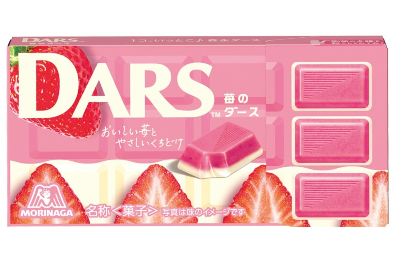 森永苺のダース_cap