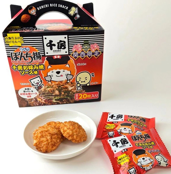 BIG菓子特集【第４弾】
ご当地限定BIGスナック！
