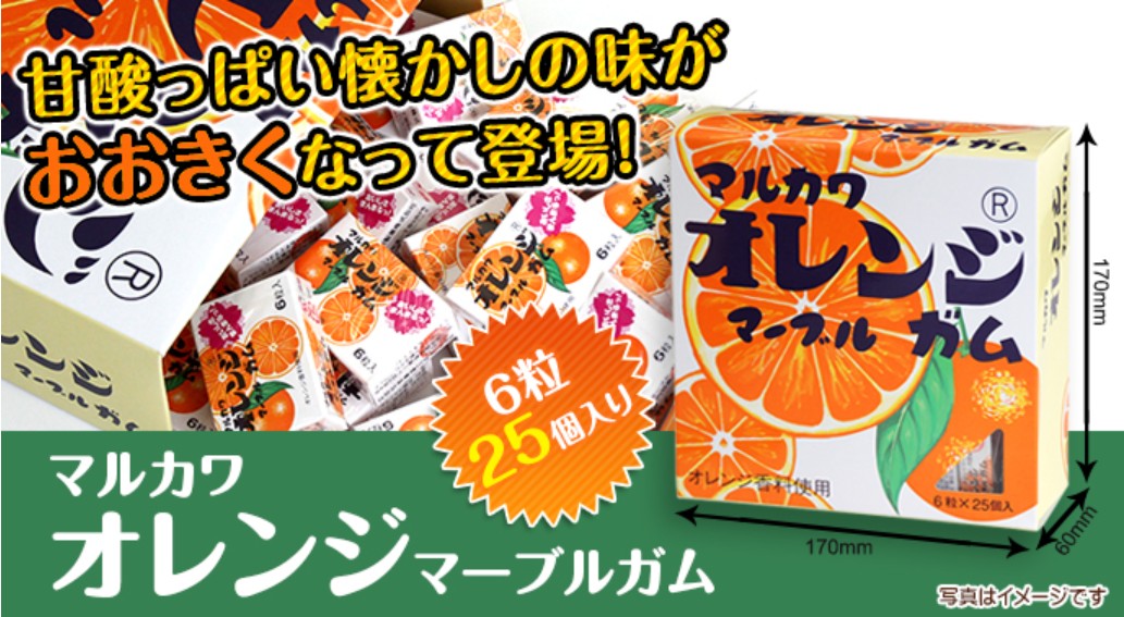 BIG菓子特集【第３弾】
１粒ずつの我慢は終わり。３世代で『大人買い』したい懐かしい巨大駄菓子